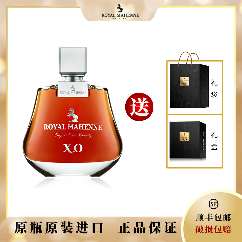 马赫尼雅邑特醇XO 法国原瓶原装进口白兰地洋酒XO1000ml