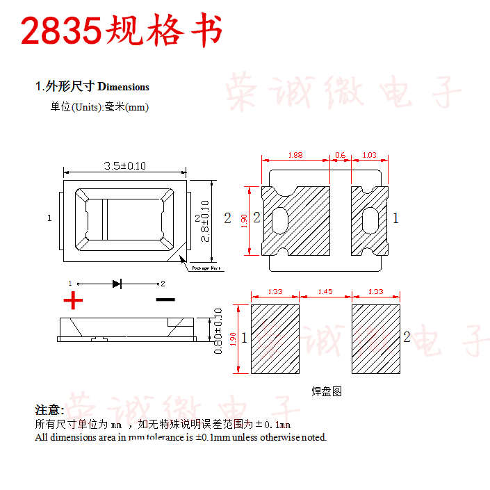 包邮 2835贴片led发光二极管超高亮正白色灯珠1000个=15元 暖白光