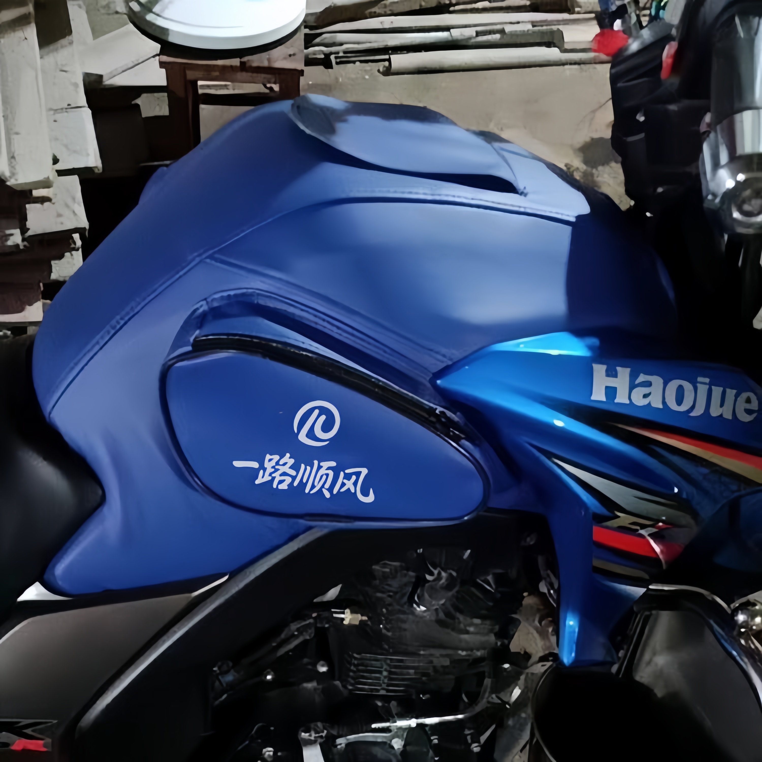 摩托车油箱套包适用于豪爵DK150HJ150-30公用DK125油箱防水皮护罩