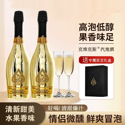 国产高档黑桃起泡酒 果酒 镀金瓶微醺低度酒吧 KTV批发新品750ml