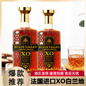 酒吧聚会新品 法国进口 白兰地 调酒烈酒40度700ml威士忌单支