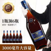正品 酒类洋酒40度高档酒吧白兰地送礼烈酒 礼盒装