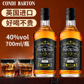 高档40度烈酒 网红爆款 英国原酒进口威士忌单支700ml 聚会酒吧新品