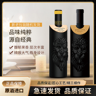意大利进口干红葡萄酒送礼聚会新品 过节送礼红酒 750ml酒吧15度