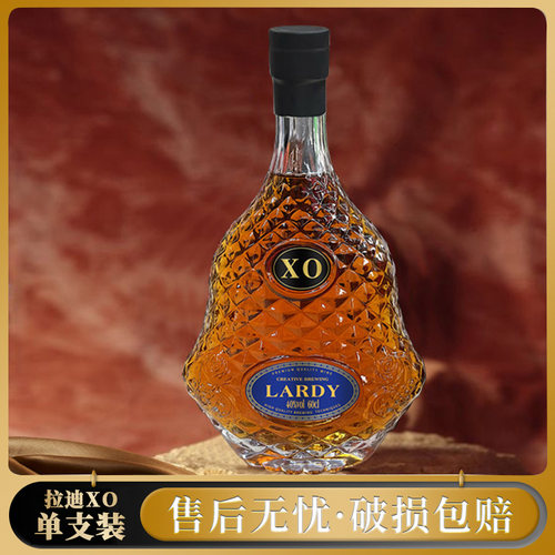 正品法国xo白兰地 进口600ml烈酒 40度 聚会微醺酒吧 洋酒新品