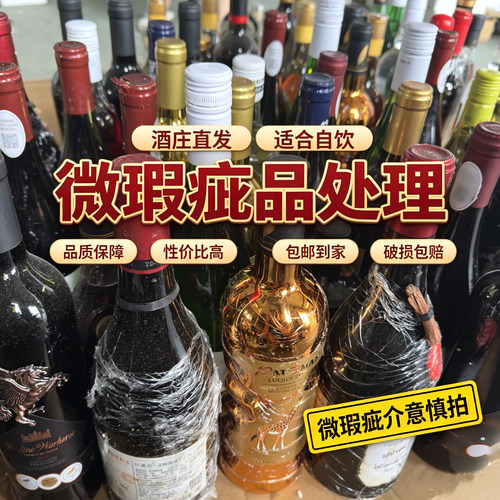 红洋酒盲盒 单支自饮聚会烈酒xo白兰地果酒特惠批发酒