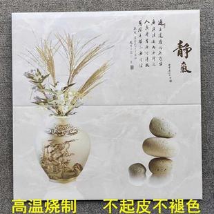 瓷砖风景画花砖 画片艺术砖厨房卫生间个性 饰花片300x600 墙砖装