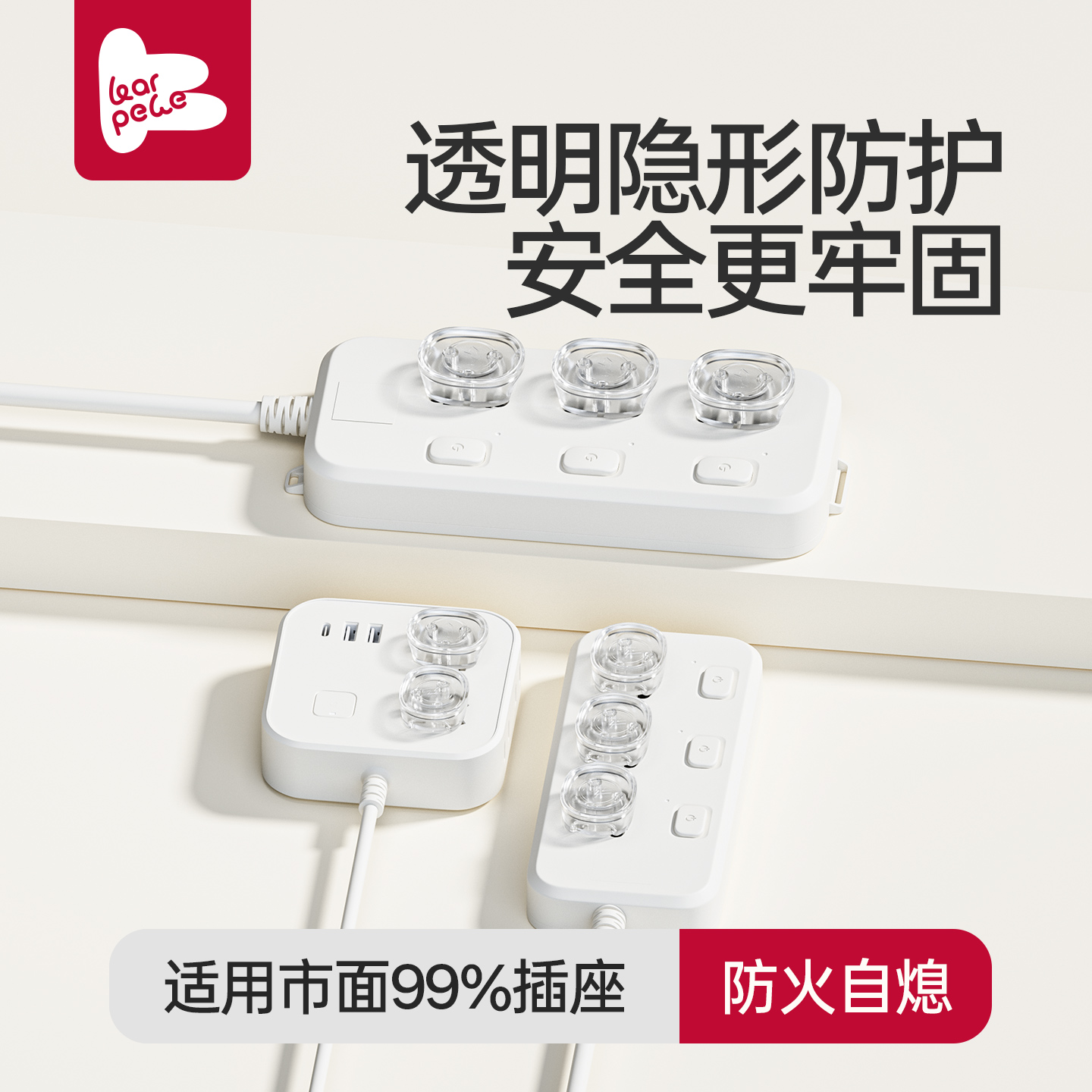 插座保护盖儿童防触电插头安全塞婴儿电源防护开关插孔保护套