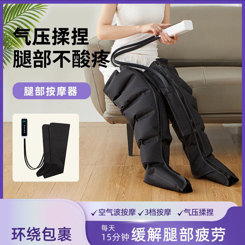 跨境2026新款腿部按摩器大小腿足底空气波按摩靴气囊3种强度小腿