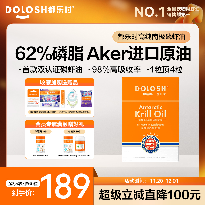 【IKOS & ORIVO】双认证