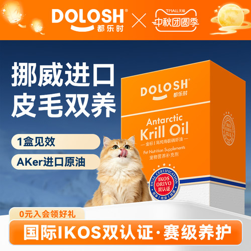 【IKOS & ORIVO】双认证