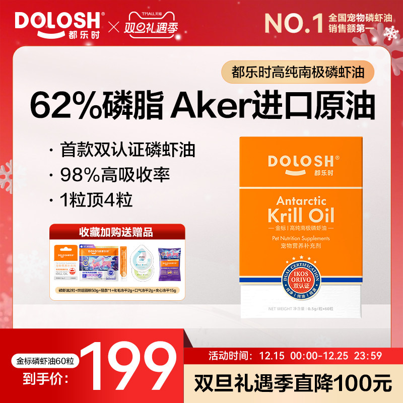 【IKOS & ORIVO】双认证