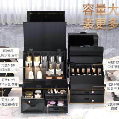新款高档化妆品收纳盒20大2新桌面防尘家用容量梳妆台亚克力高级怎么样,好用不?