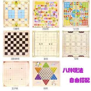 高档跳飞棋儿童棋智力木行质玩具学生五子棋多功能桌面亲子兽游戏