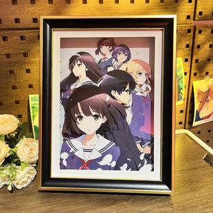 路人女主的养成方法动漫加藤惠手办3D立体画生日礼物卧室装饰挂画