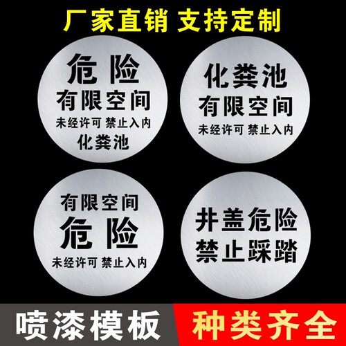 经久耐用，厂家直销，可定制