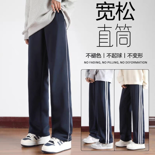 校服裤子夏季薄款冰丝藏青色一道杠校裤小学生初中生高中生校服裤