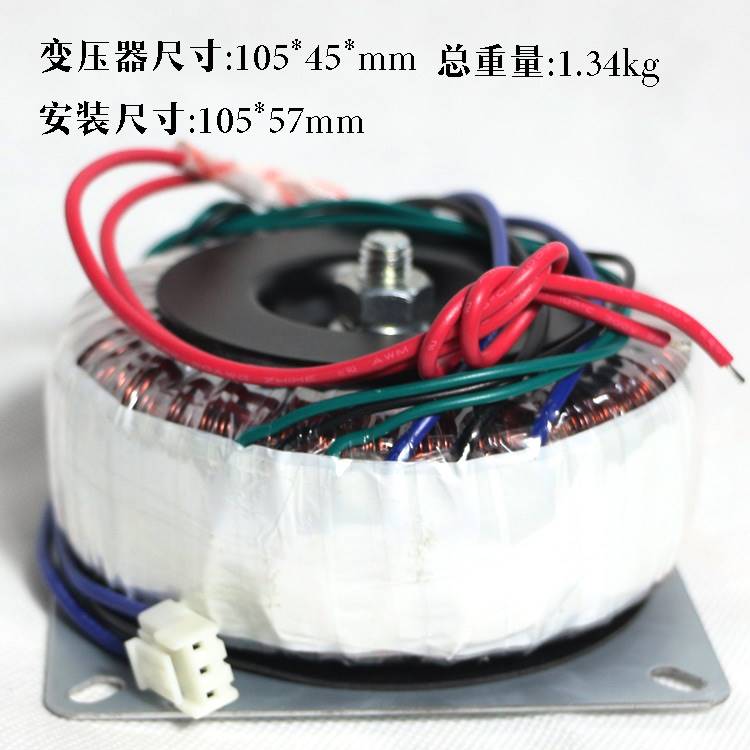 优质变压器双22V30V32V9V环牛100W火牛交流功放板电源