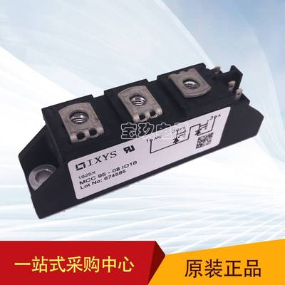 德国IXYS艾赛斯MCC95-08IO1B晶闸管二极管功率模块可控硅全新原装