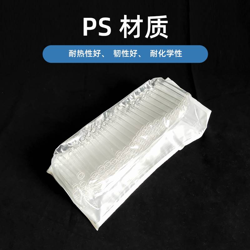 bd 352052 5ml ps试管 细胞流式管 12*75mm 无帽 带帽352054 3520