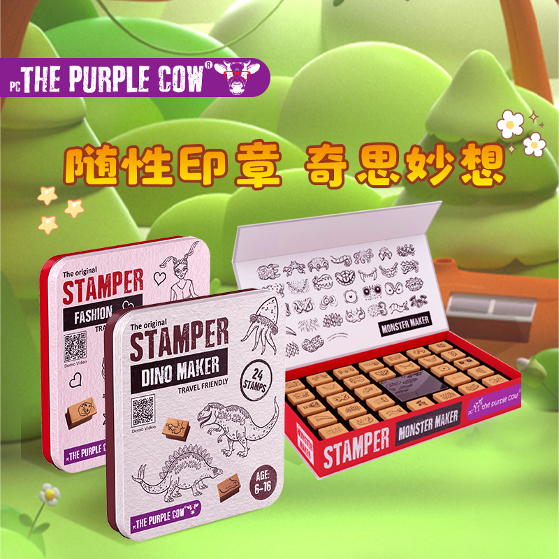 thepurplecow桌游贵族牛牛