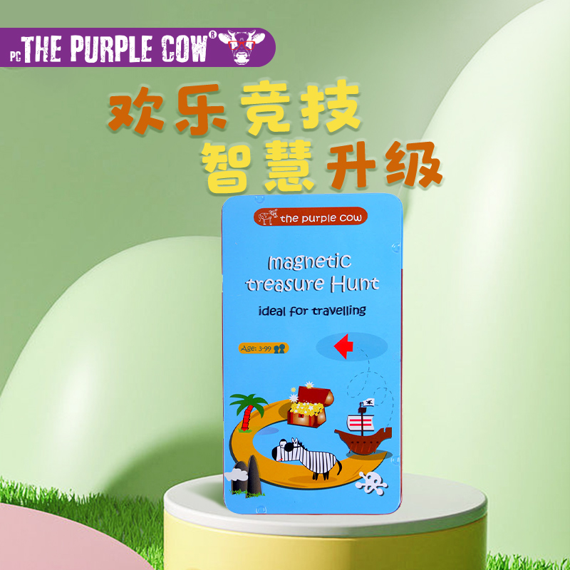 便攜尋寶游戲貴族牛牛