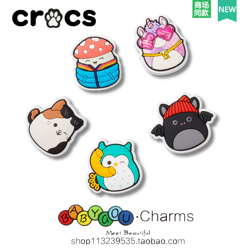 洞洞鞋花配饰Cross鞋花鞋扣卡骆驰配件鞋装饰Squishmallows五件套