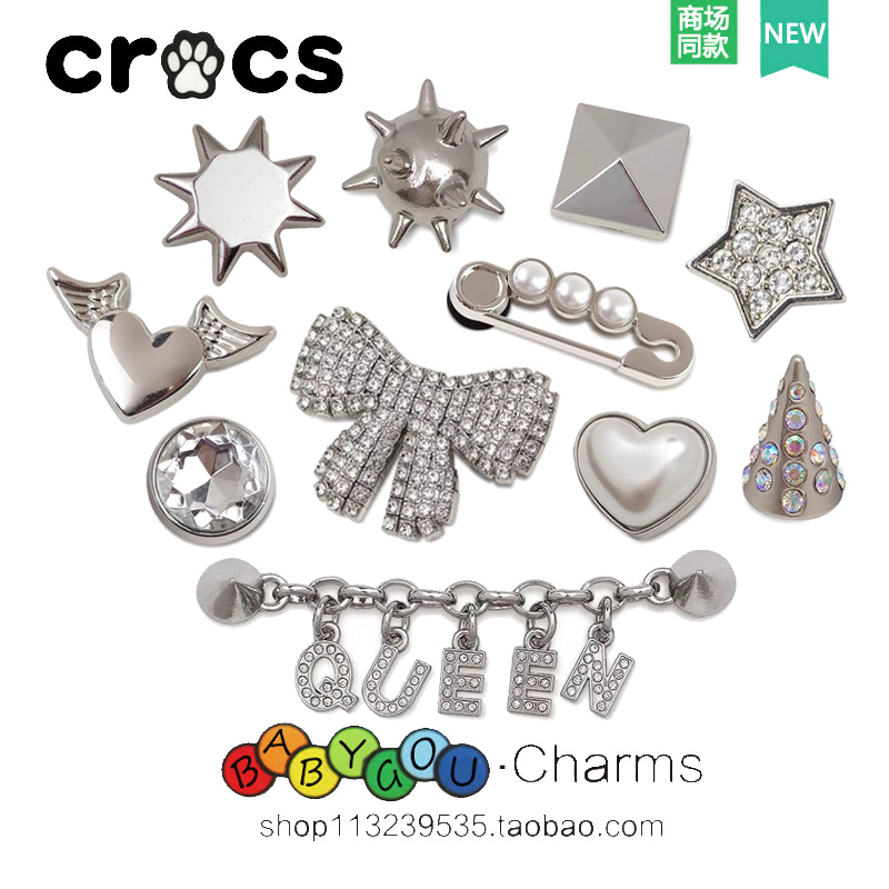 crocs洞洞鞋银色系列金属鞋花