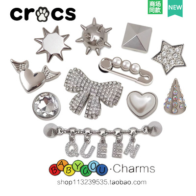 crocs洞洞鞋银色系列金属鞋花