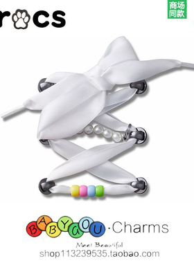 Cross黑白色系带鞋花洞洞鞋气质鞋带配饰卡骆驰鞋扣diy鞋流行配饰