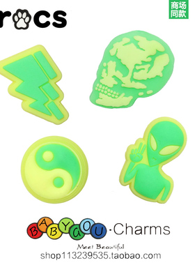 Cross装饰扣洞洞鞋配饰鞋花卡骆驰鞋饰配件 绿色夜光鞋扣骷髅地球