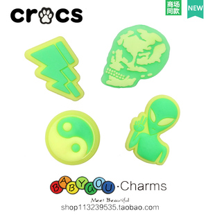 Cross装饰扣洞洞鞋配饰鞋花卡骆驰鞋饰配件 绿色夜光鞋扣骷髅地球