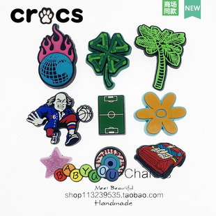 Cross洞洞鞋配件DIY配饰卡洛驰鞋花鞋饰可爱卡通鞋扣智必星足球场