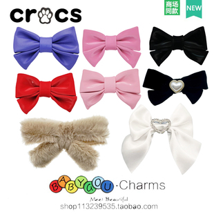 Cross蝴蝶结配件洞洞鞋淑女风装饰卡洛驰毛绒鞋花气质女孩鞋扣