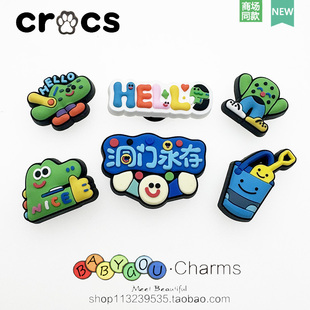 洞门永存Cros装饰扣洞洞鞋配饰鞋花卡骆驰洞洞鞋扣鞋饰豆豆鞋配件