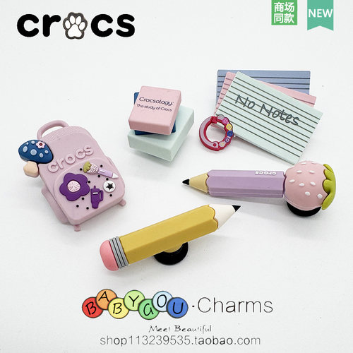 Crocs立体书包卡通鞋扣