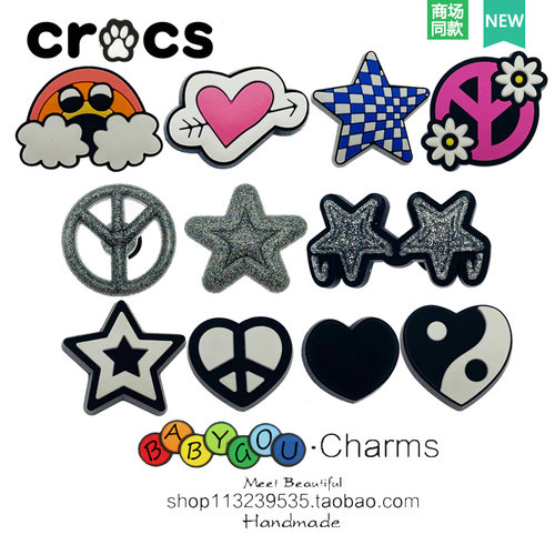 洞洞鞋鞋花Cross鞋扣卡洛驰鞋子配件装饰扣卡通智必星 五角星爱心