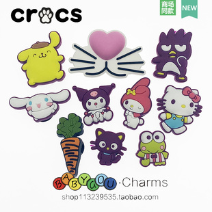 上卡通三丽欧diy鞋 花卡洛驰鞋 扣美乐蒂库洛米 鞋 适配Cross洞洞鞋