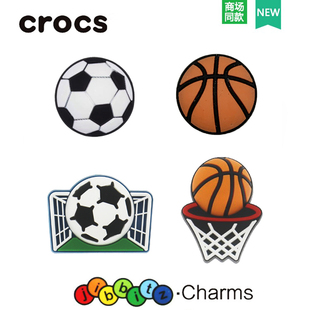 Cross洞洞鞋配件配饰装饰扣卡洛驰鞋花鞋饰鞋扣智必星 足球篮球