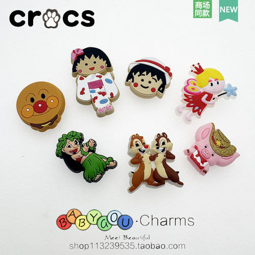 洞洞鞋配饰cross鞋花卡洛驰鞋配件装饰扣卡通樱桃小丸子面包超人
