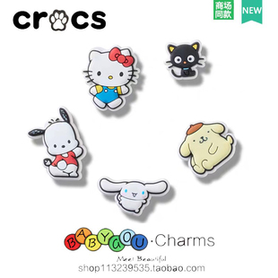 洞洞鞋高级鞋花cross鞋饰品可爱卡通装饰卡骆驰鞋扣配件玉桂狗 KT