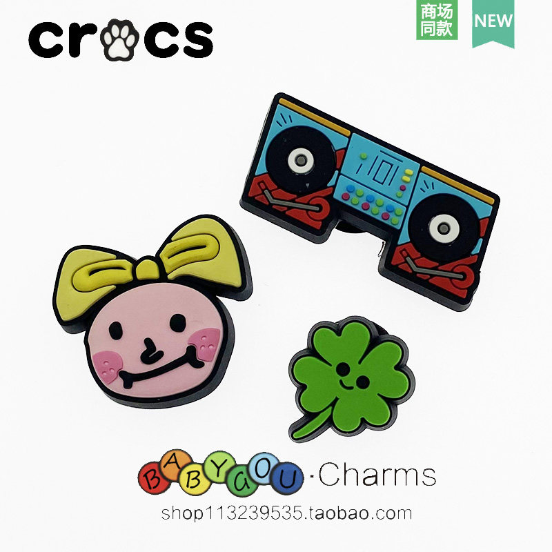 Cross洞洞鞋配件鞋装饰卡洛驰鞋花DIY鞋扣可爱卡通智必星 四叶草