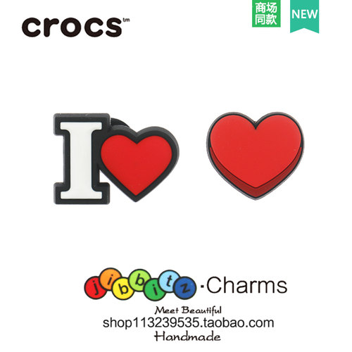 洞洞鞋鞋花 cross鞋扣正品卡洛驰鞋子配件装饰扣卡通智必星 爱心