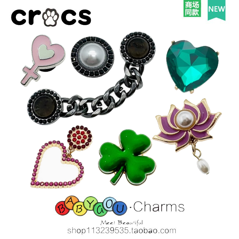 新款Cross洞洞鞋花金属配饰diy鞋扣配件卡骆驰装饰水钻四叶草爱心