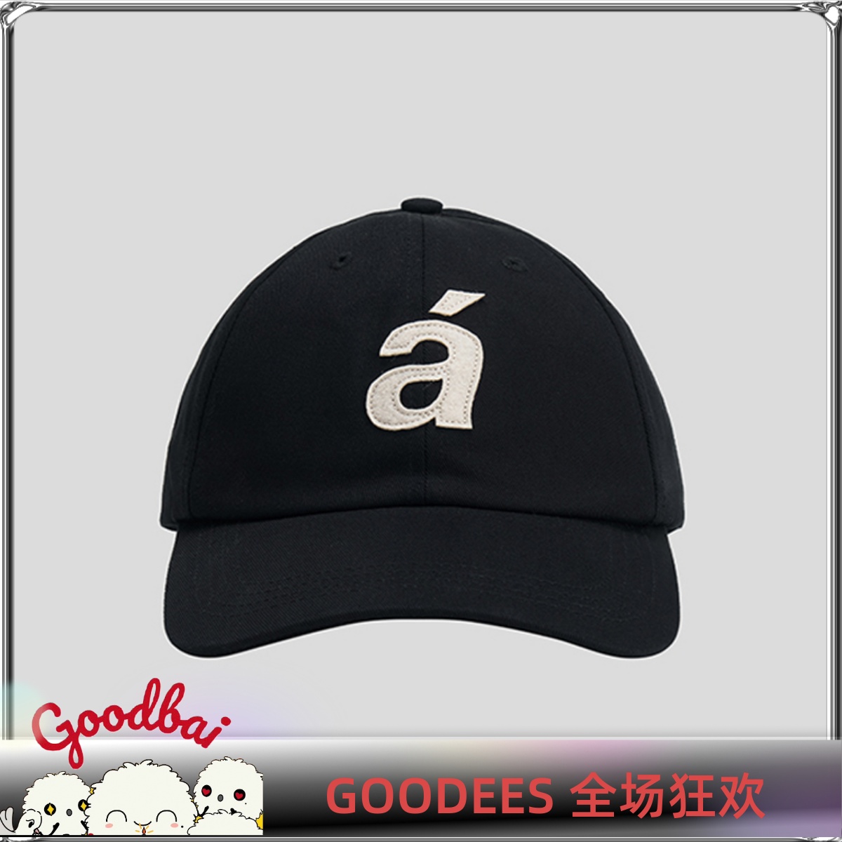【GOODBAI】白敬亭 字母á贴布绣可调节弯檐棒球帽明星潮牌周边
