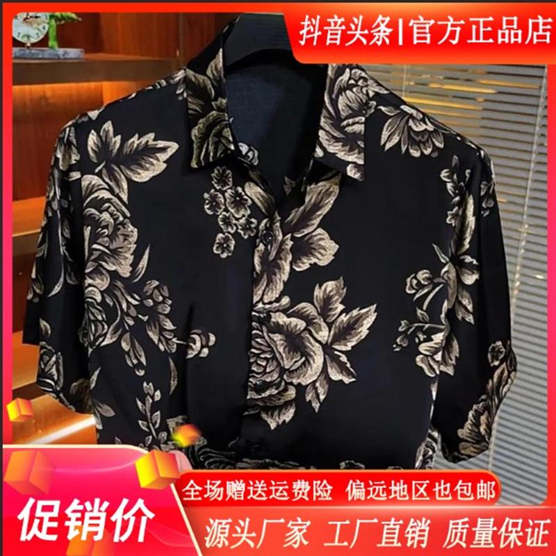 绅度轩服饰LMVQ/2026轻奢男士大码夏季新款休闲短袖印花港风衬衫