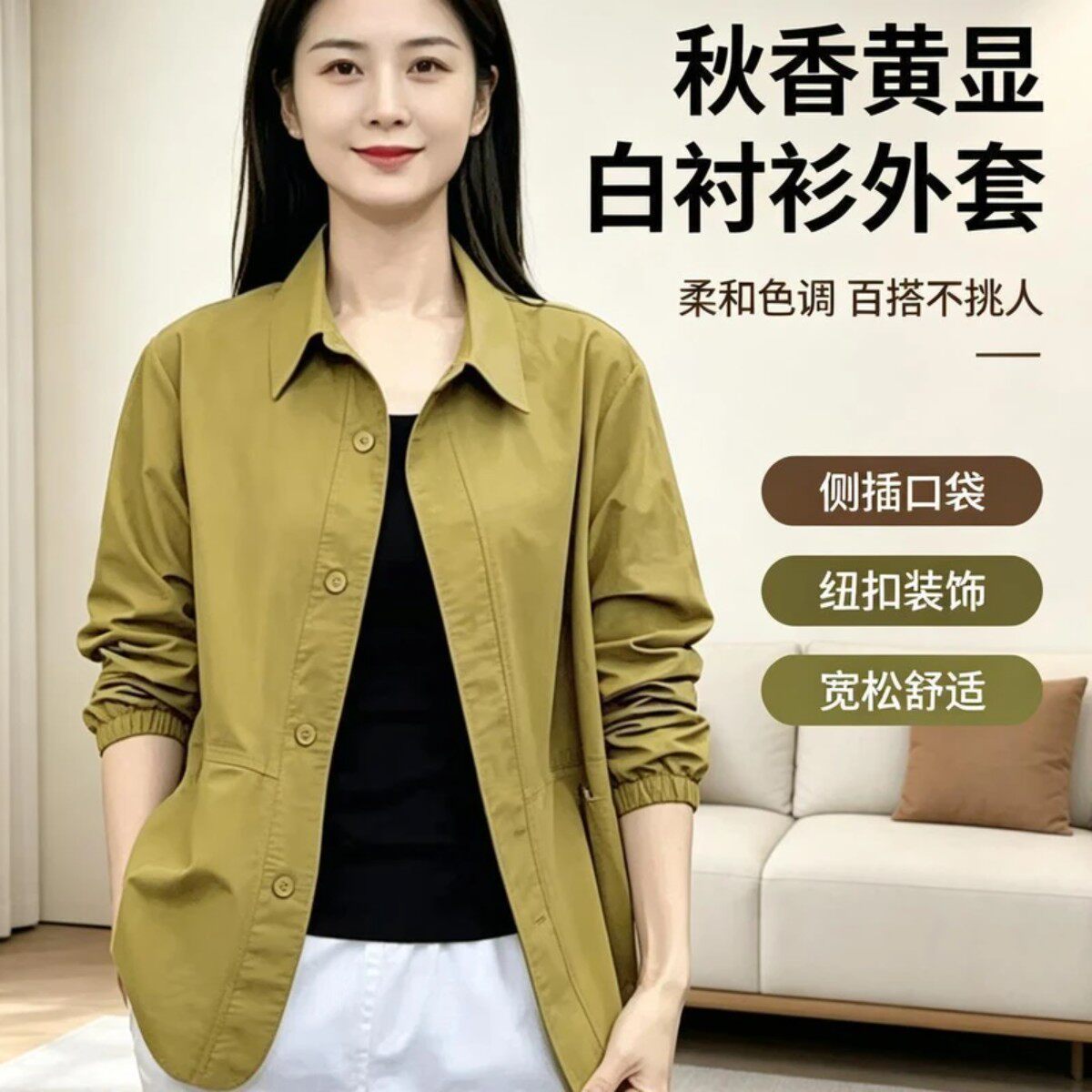 抖音高端轻奢欧货品质质选