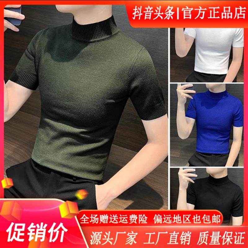 禾木衣舍严选设计师款半高领男士针织短袖打底衫男款爆款2026新款