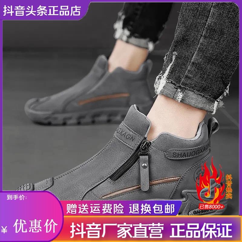 塔弗森男装专营店新款男士侧拉链工装鞋厚底耐磨开Y车通勤鞋运动