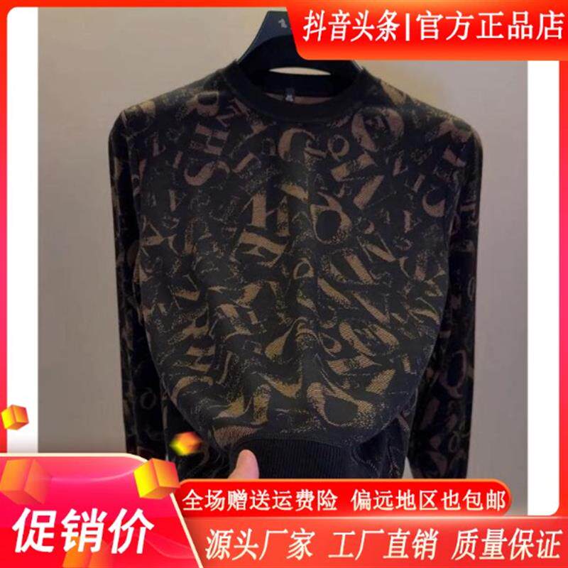 【秋季上新】绅度轩服饰LMVQ2026高档针织男士时尚提花打底体恤衫
